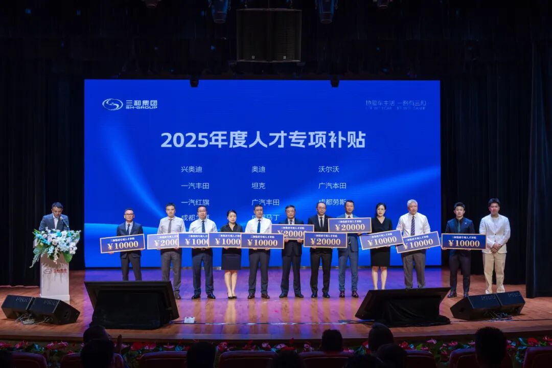 ▲2025年度人才专项补贴